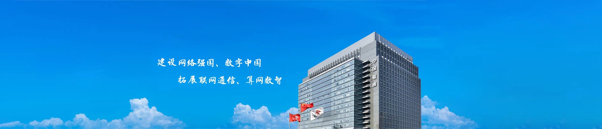 遂川县联通宽带